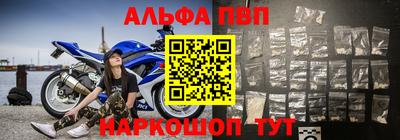 марки nbome Кандалакша