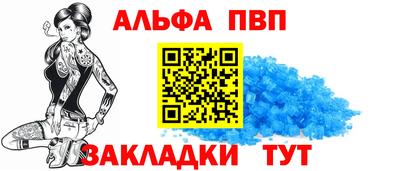марки nbome Кандалакша