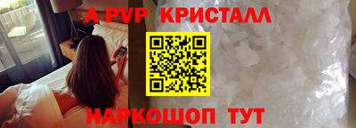 марки nbome Кандалакша