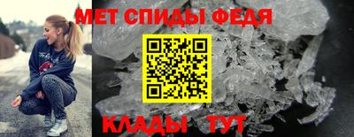 первитин Канаш