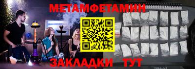 марки nbome Кандалакша