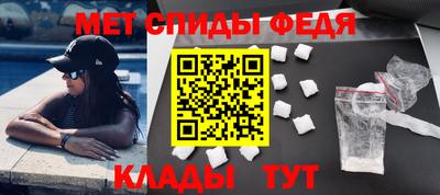 первитин Канаш