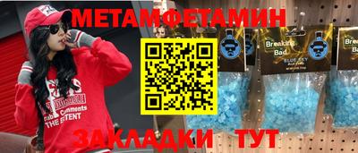 мескалин Азнакаево