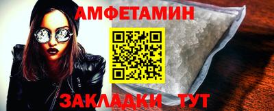 стаф Апшеронск