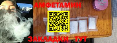 трава Ипатово