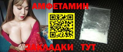 первитин Канаш