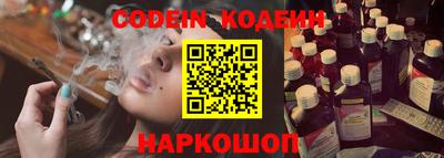 метамфетамин Абинск