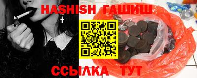 стаф Апшеронск