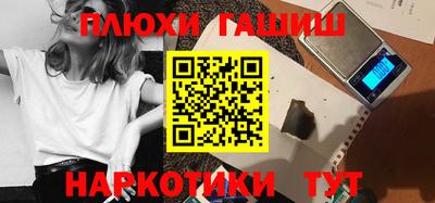 трава Ипатово