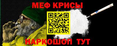 мескалин Азнакаево