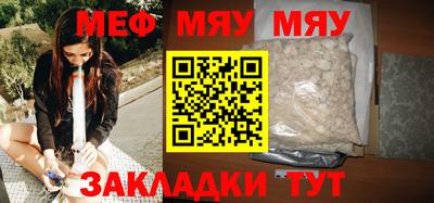 марки nbome Кандалакша