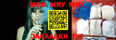 марки nbome Кандалакша