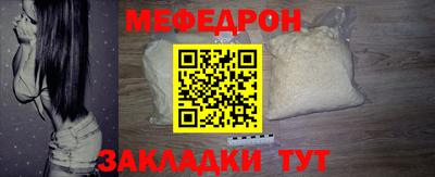 первитин Канаш