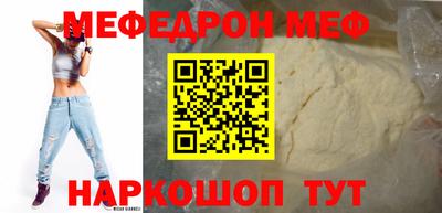первитин Канаш