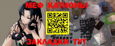 альфа пвп Аргун