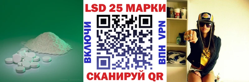 LSD-25 экстази ecstasy  как найти закладки  блэк спрут как войти  Славгород 