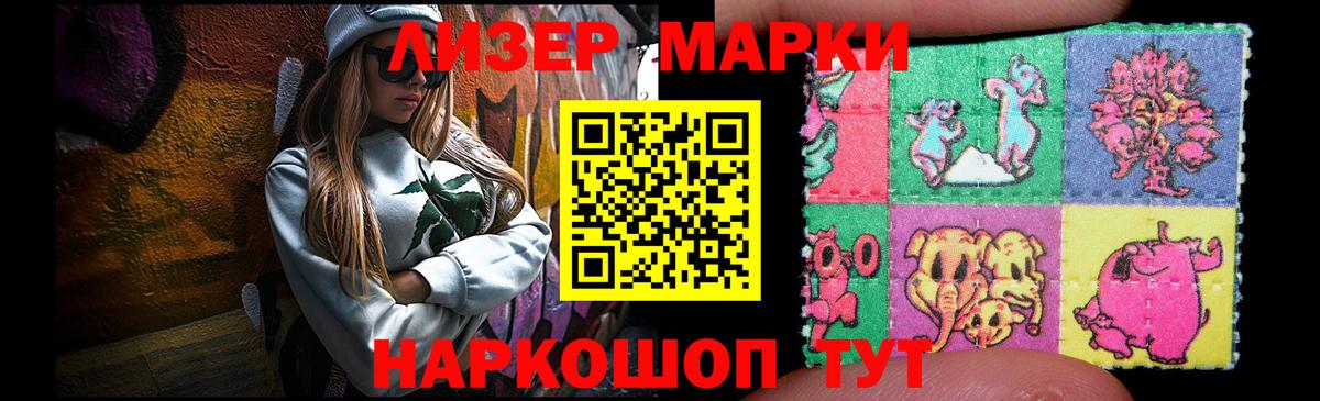 LSD-25 экстази кислота Славгород