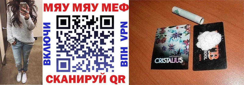 МЕФ 4 MMC  Славгород 