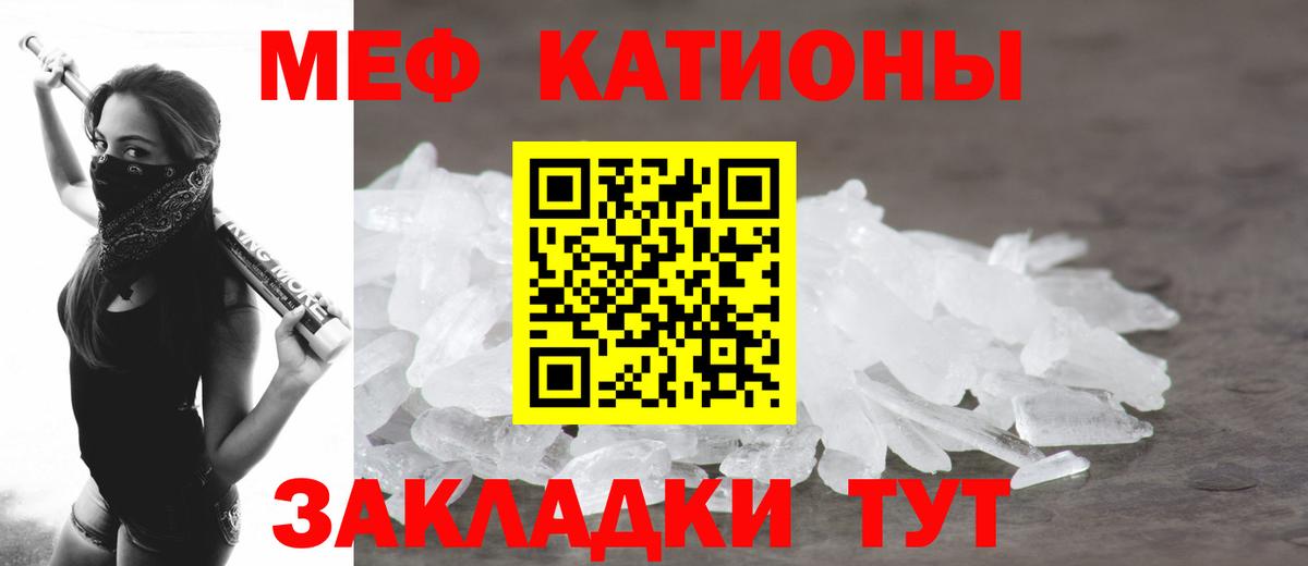 МЕФ  Славгород