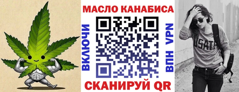 Дистиллят ТГК Wax Славгород