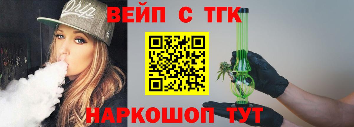 Дистиллят ТГК концентрат Славгород