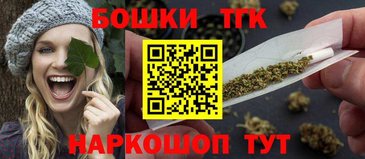 МАРИХУАНА AK-47  Славгород  Каннабис марихуана  Бошки марихуана THC 21%  МАРИХУАНА семена 